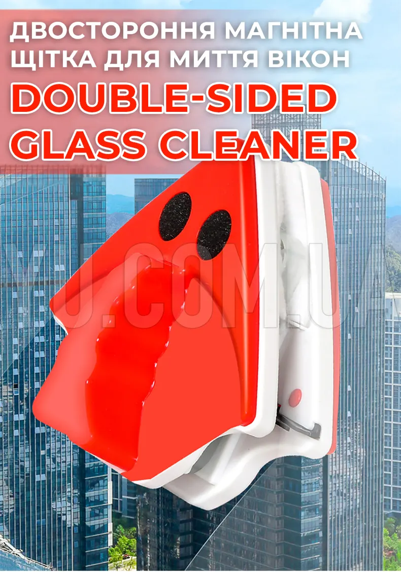 Двостороння магнітна щітка для миття вікон Double-sided glass cleaner Двостороння магнітна щітка для миття вікон Double-sided glass cleaner